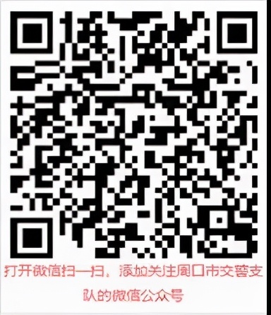周口市中心城区电动自行车上牌有关问题解读（附电子行驶证绑定流程及上牌安装地点）