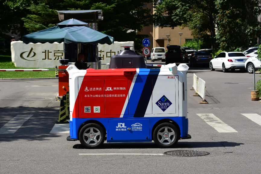 达达快送携手京东物流为山姆会员商店提供无人配送“小时达”服务