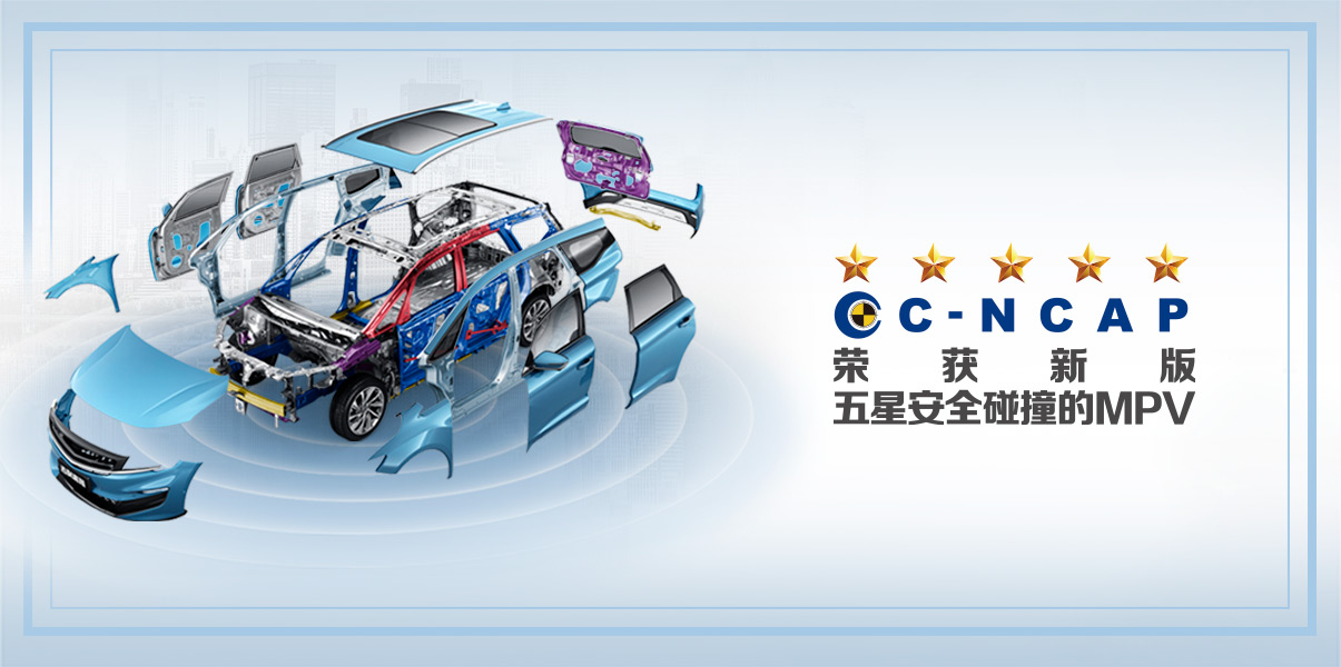 吉利汽车：不仅是"销冠"，更要做安全领跑者