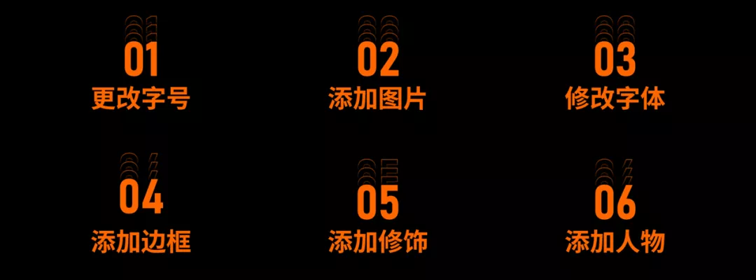 199页小米发布会的PPT,我最喜欢这些技巧