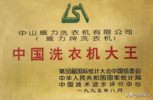 最富是广东，最穷也是广东