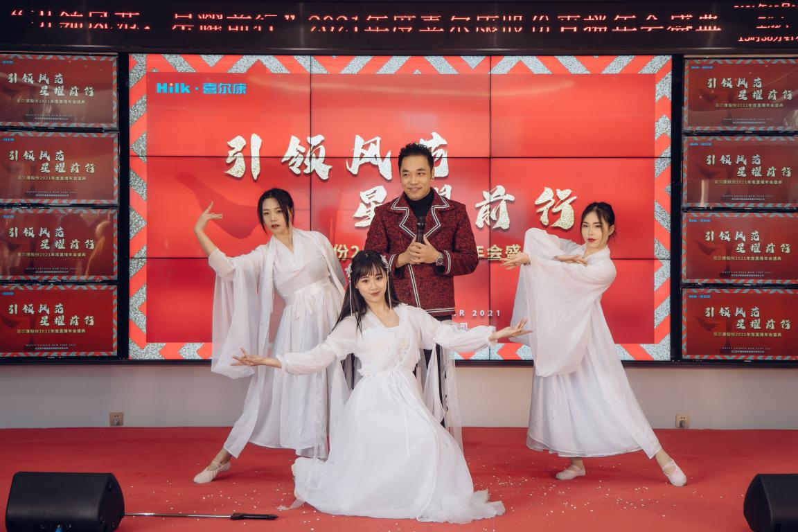 宝马和迈巴赫送哪个更豪气？喜尔康首家线上年会直播超乎想象