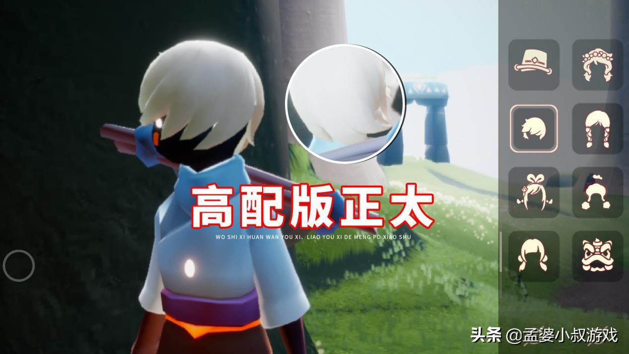 光遇 重组季的5款发型 总共需要143根蜡 它是高配版正太 资讯咖