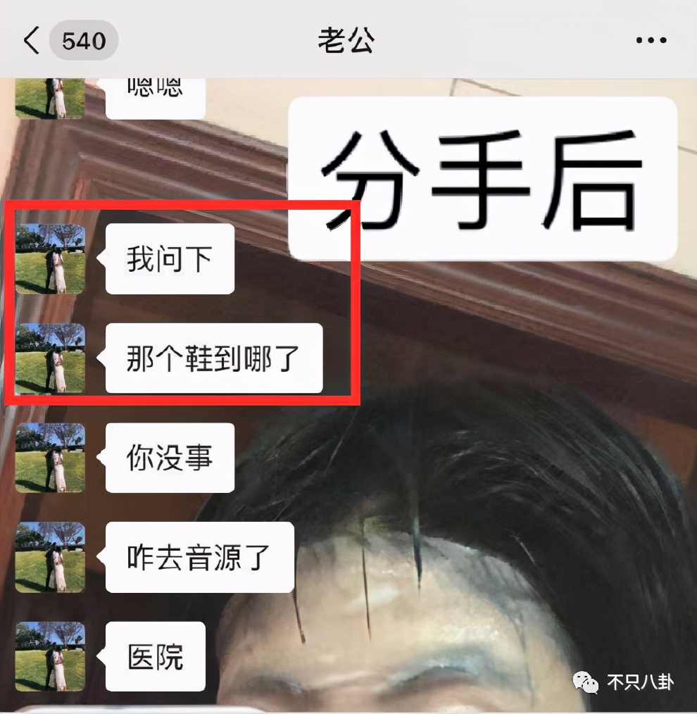 16岁未成年爱豆竟然能说出如此大尺度的话？太让人震惊了……