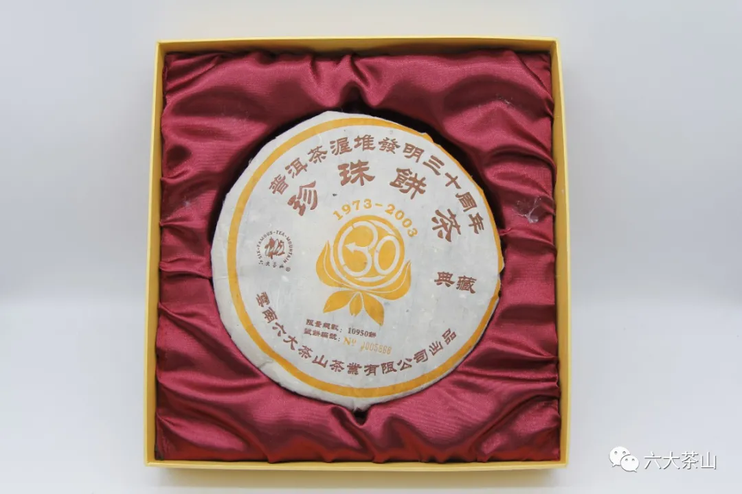 六大茶山·珍稀老茶|从新茶到老茶,感受经岁月沉淀产生的极致美感