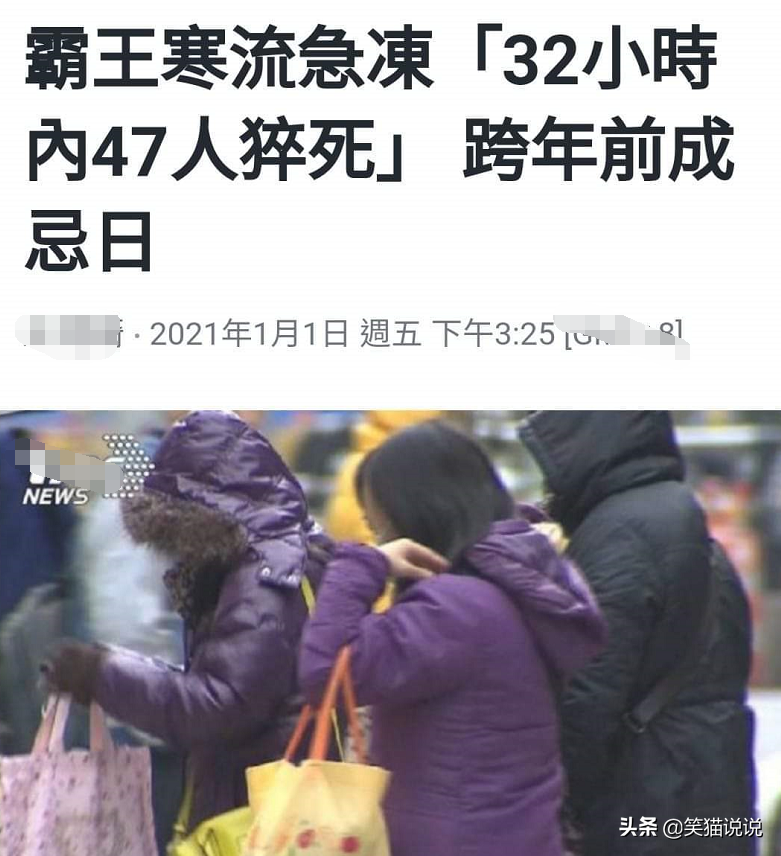 又一网红猝死，心脏骤停忽然离世，年仅24岁