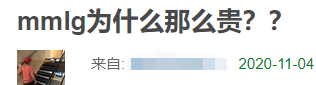 “10个中国大学生，怎么8个穿着原价上万的潮牌”