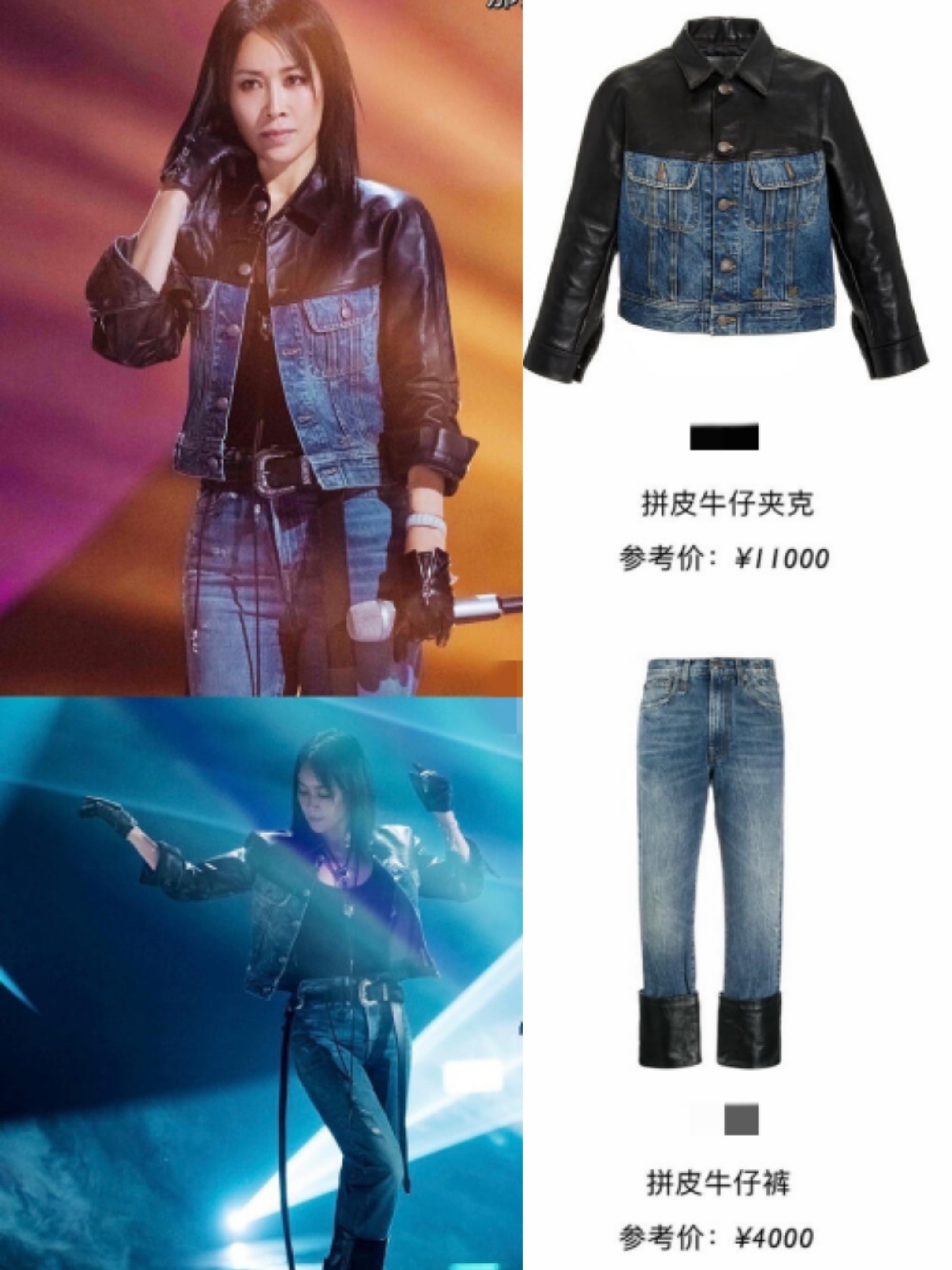 浪姐2造型被吐槽？周笔畅礼服上百万，而张馨予只穿几百运动服