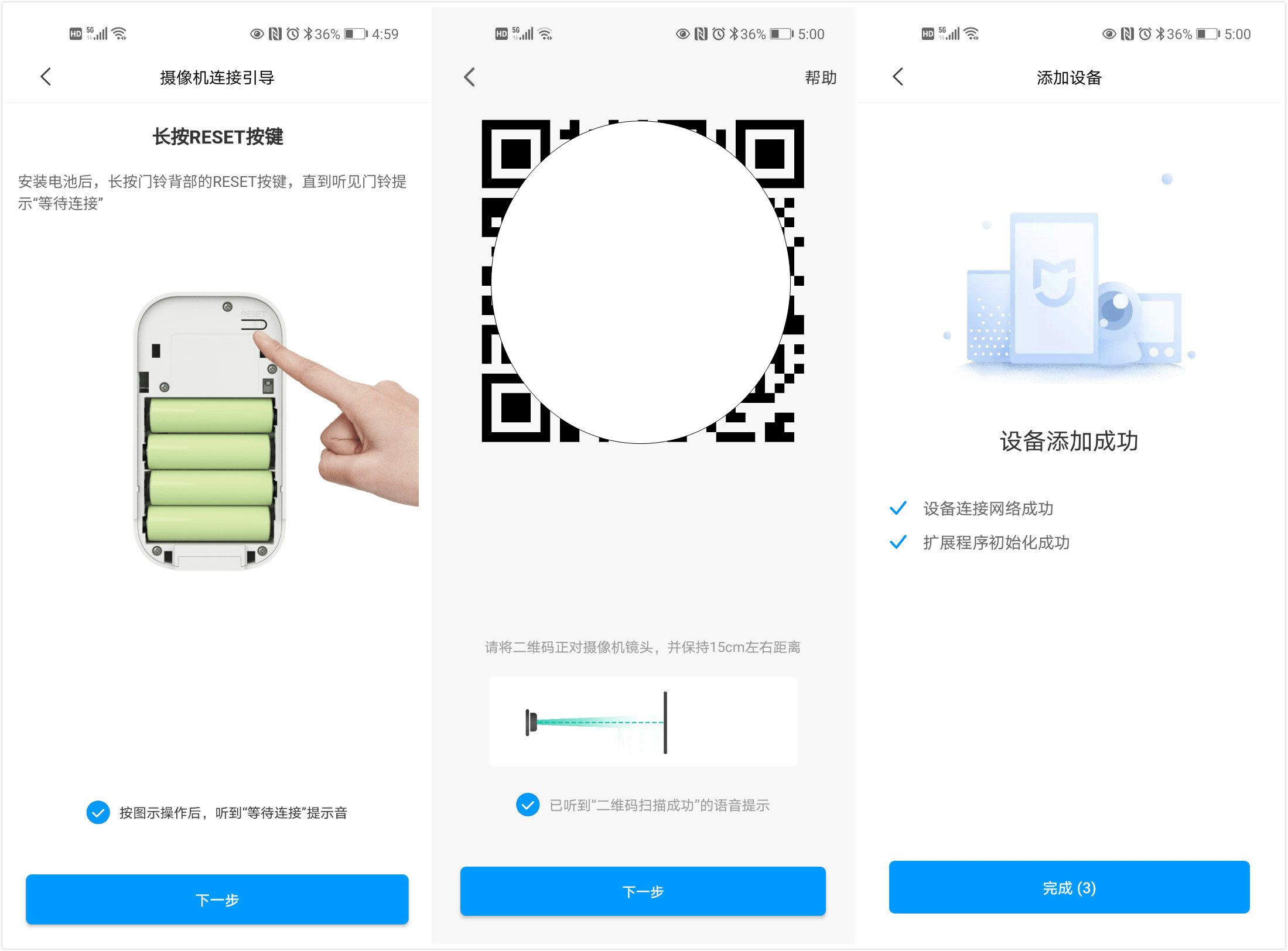 安防线的升级，看得更清，功能更强：叮零智能视频门铃C5