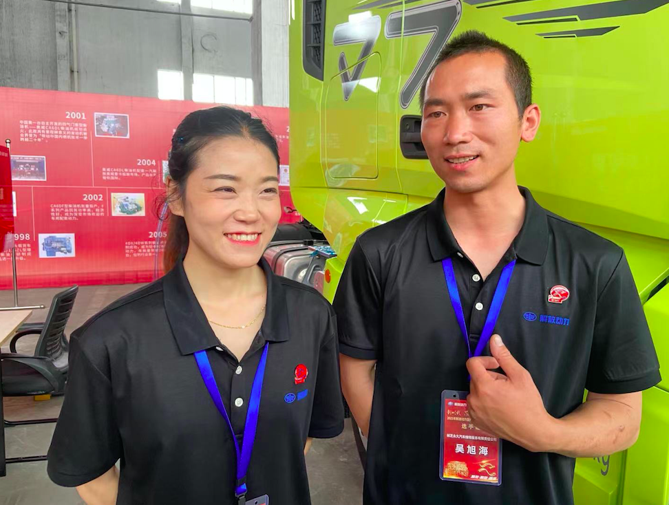 鐘情解放的夫妻搭檔服務好解放動力
