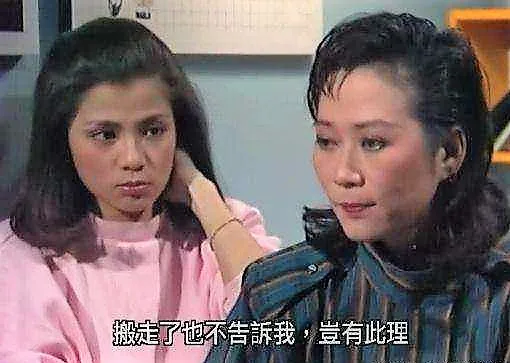 趣读丨为什么港剧里的角色这么喜欢说“岂有此