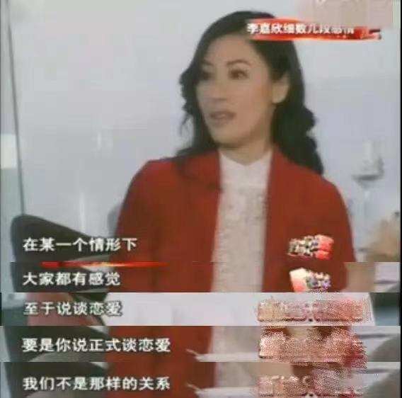 50歲李嘉欣嫁“空殼”豪門、百億落空很可悲？富婆的精明你不懂