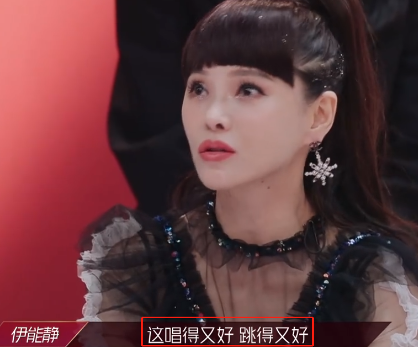 蓝盈莹首播拿下初C位，伊能静称赞不已，张雨绮表情太真实