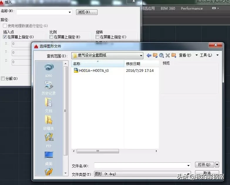 CAD文件損壞？無法打開？試試這8個方法吧