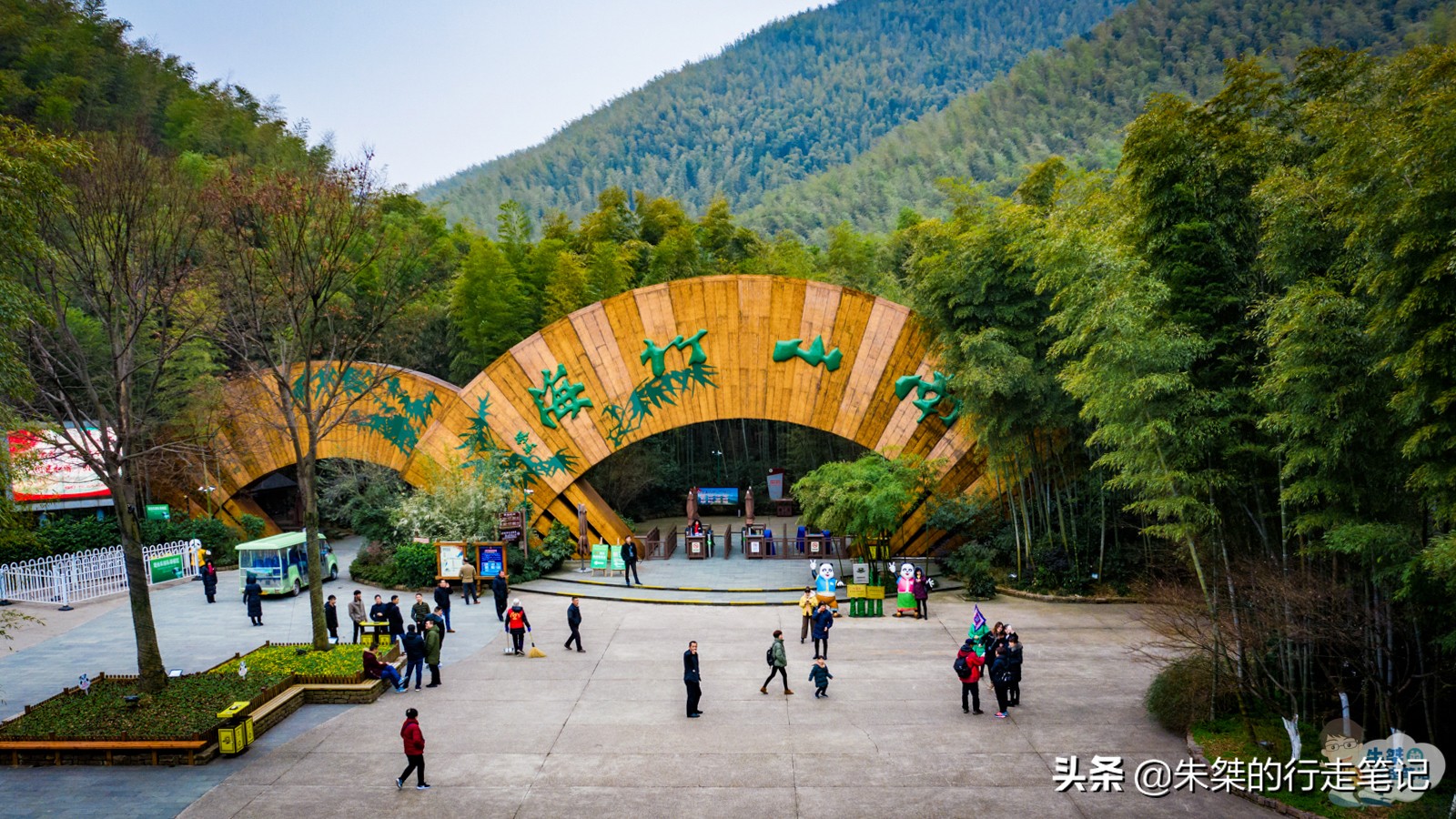 南山竹海门票