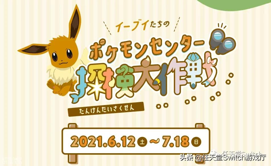 Switch Daily：NSpro本月开始量产！ Switch日本销量突破2000万