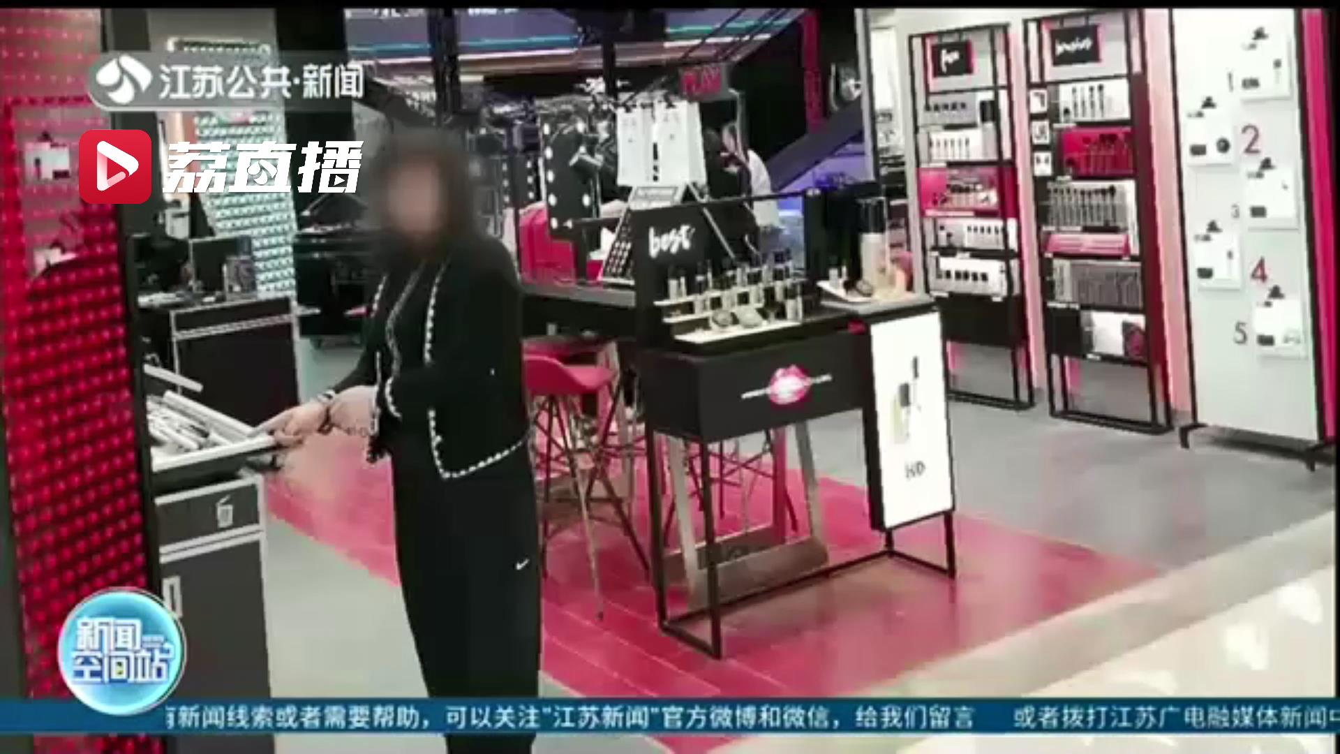 想用高档化妆品但又消费不起&ldquo;爱美大妈&rdquo;结伙盗窃柜台上的试用装
