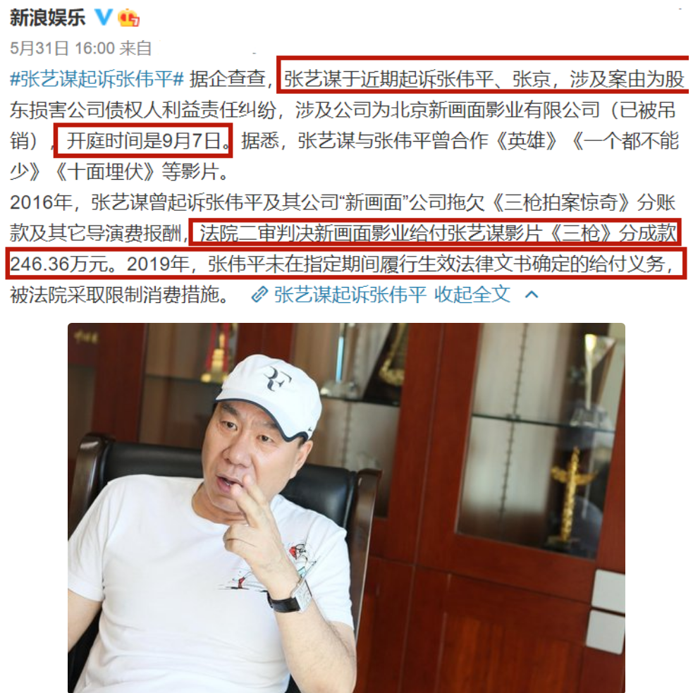 71歲的張藝謀，走到今天該怪誰呢？當(dāng)初不聽父親的遺言