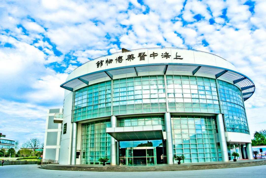 上海中医药大学3个A+档学科！实力碾压众多211、985大学