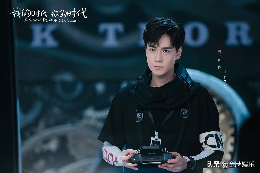 The warm blood in machine armour times is green! Li Yitong this true fire