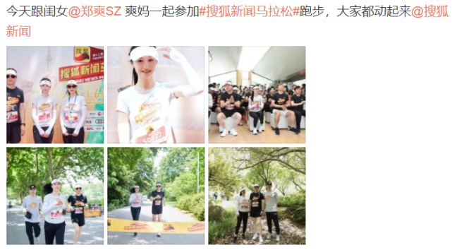 关晓彤郑爽杨幂，仨女星爸爸一个比一个厉害