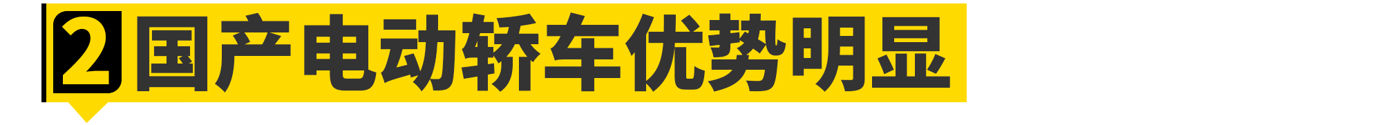 大众还有未来吗？