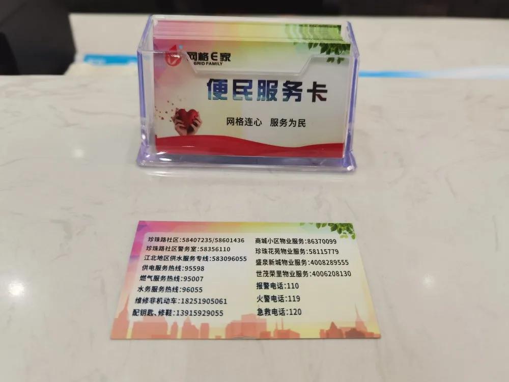 南京江北新区顶山街道这个“家”，好喜欢！