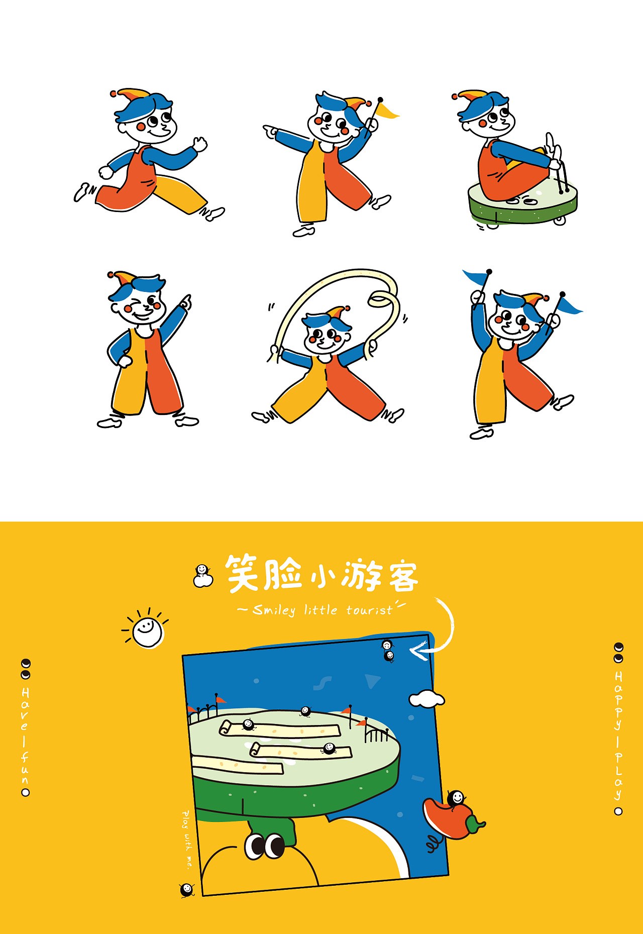 南京小吃店開成了游樂場，看完這設計服了…