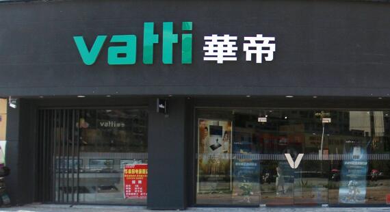 10年前买入5万元华帝股份，并复利再投，现在收