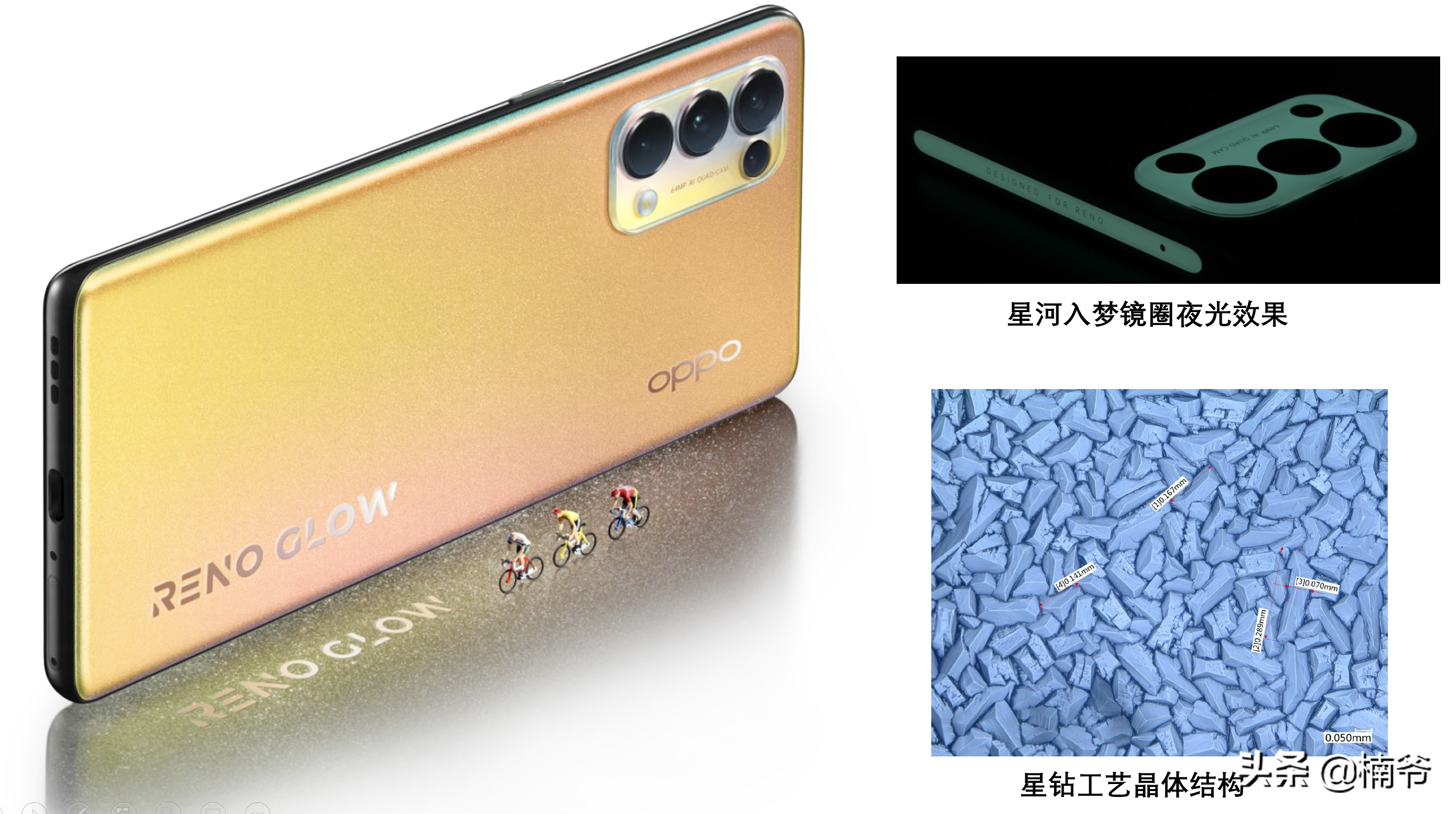 OPPO独家人像视频技术商用了！OPPO Reno5系列详解