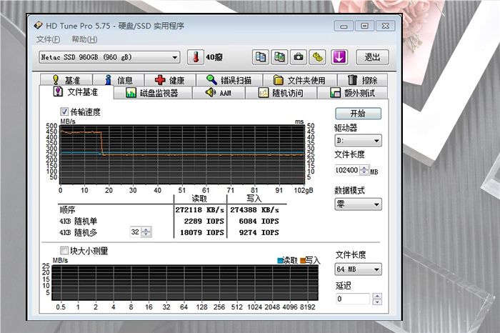 朗科超光固态硬盘N530S实测，堪称性价比利器