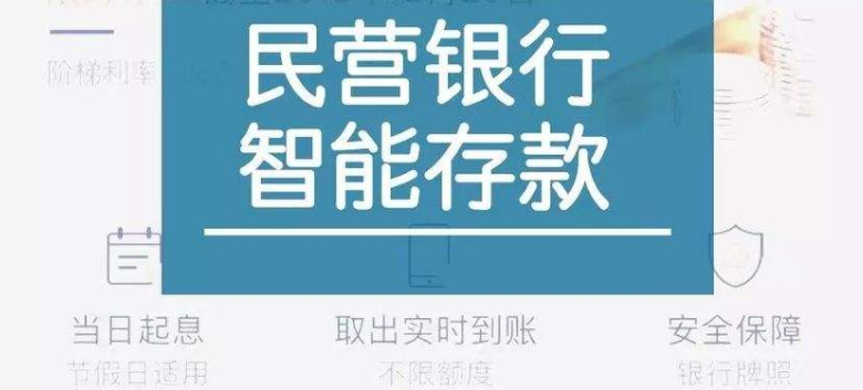现在什么样的理财方式，既能保本，又能取得最