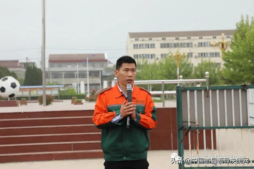 消防演练 警钟长鸣——江苏滨海县陈涛中学举行消防疏散演练活动
