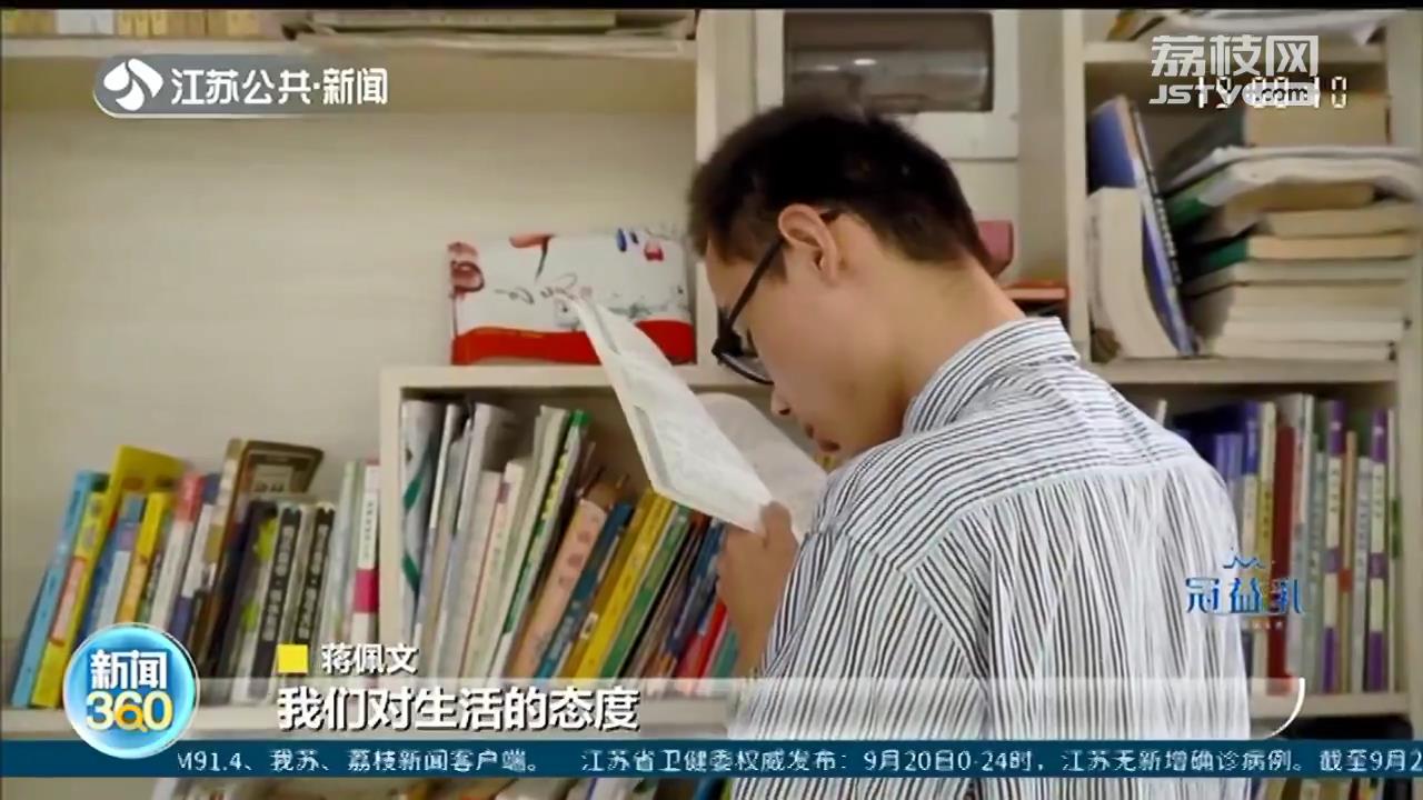 视障男孩圆梦大学：使我痛苦者，必将使我强大
