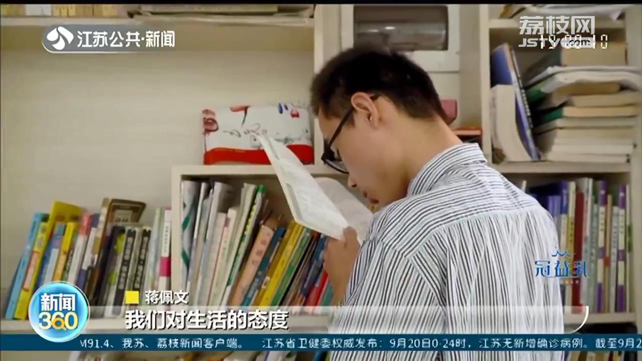 大学■视障男孩圆梦大学：使我痛苦者，必将使我强大