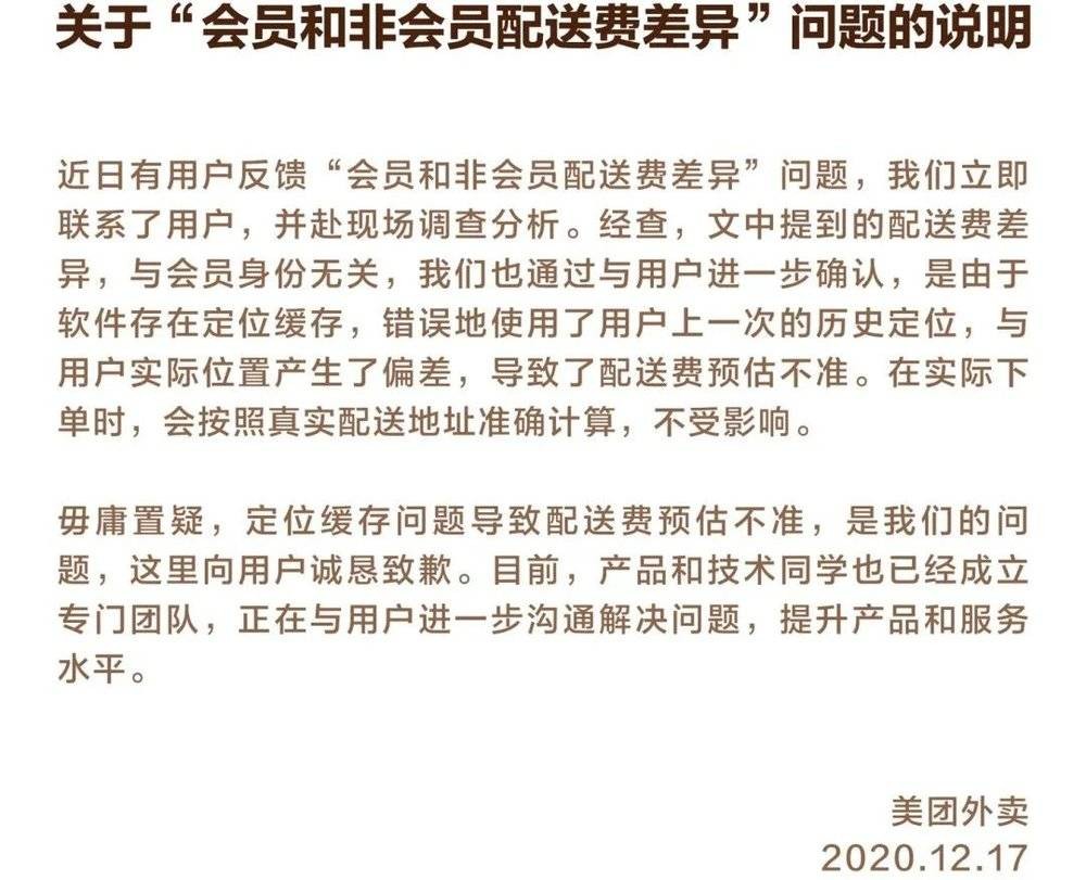 315点名！这个被万众唾弃的恶行，是该管管了