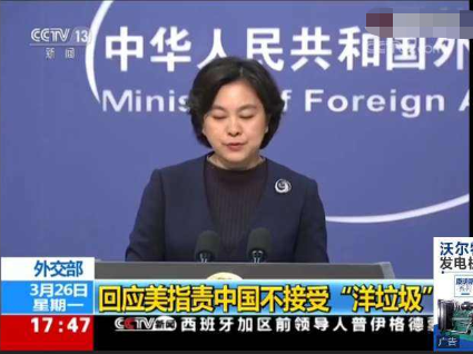 美国：印度，你必须收购我的垃圾。印度：你咋