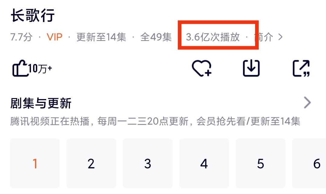 " travel length a song " be immersed in explosion proof controversy, dilireba vocabulary entry is devoid, is this to prevent drama to still prevent a person? 