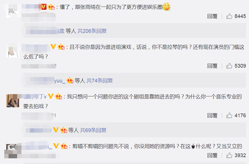 张雨绮和男友退出《女儿4》，芒果台的恶意剪辑也有翻车的一天