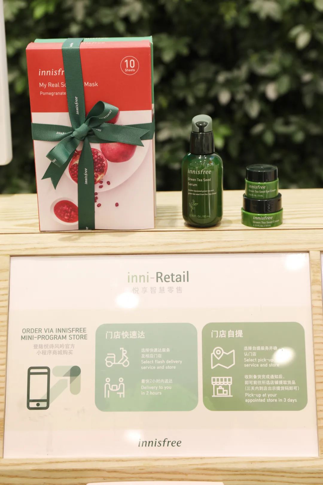 月销增长500%，悦诗风吟翻盘？