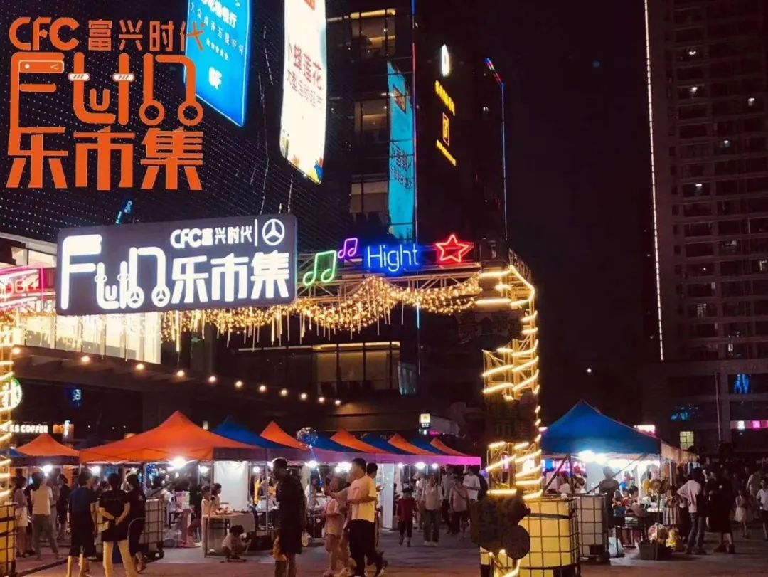 夏季有礼&middot;秋天有韵｜最美夜购示范系列投票火热进行中