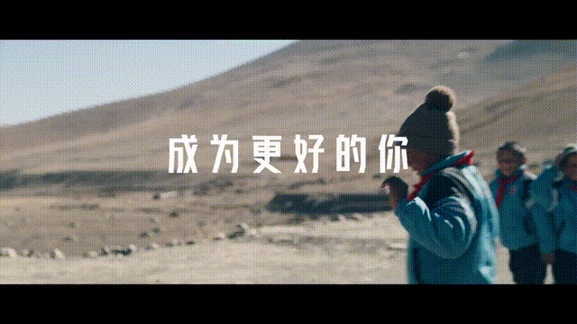 張藝謀鏡頭里的科技力量：為世界注入5G之心