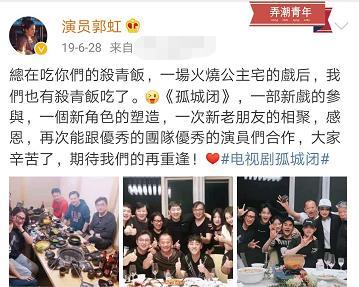 《清平乐》现代装聚餐，怀吉徽柔好有夫妻相，王凯和任敏也太亲密