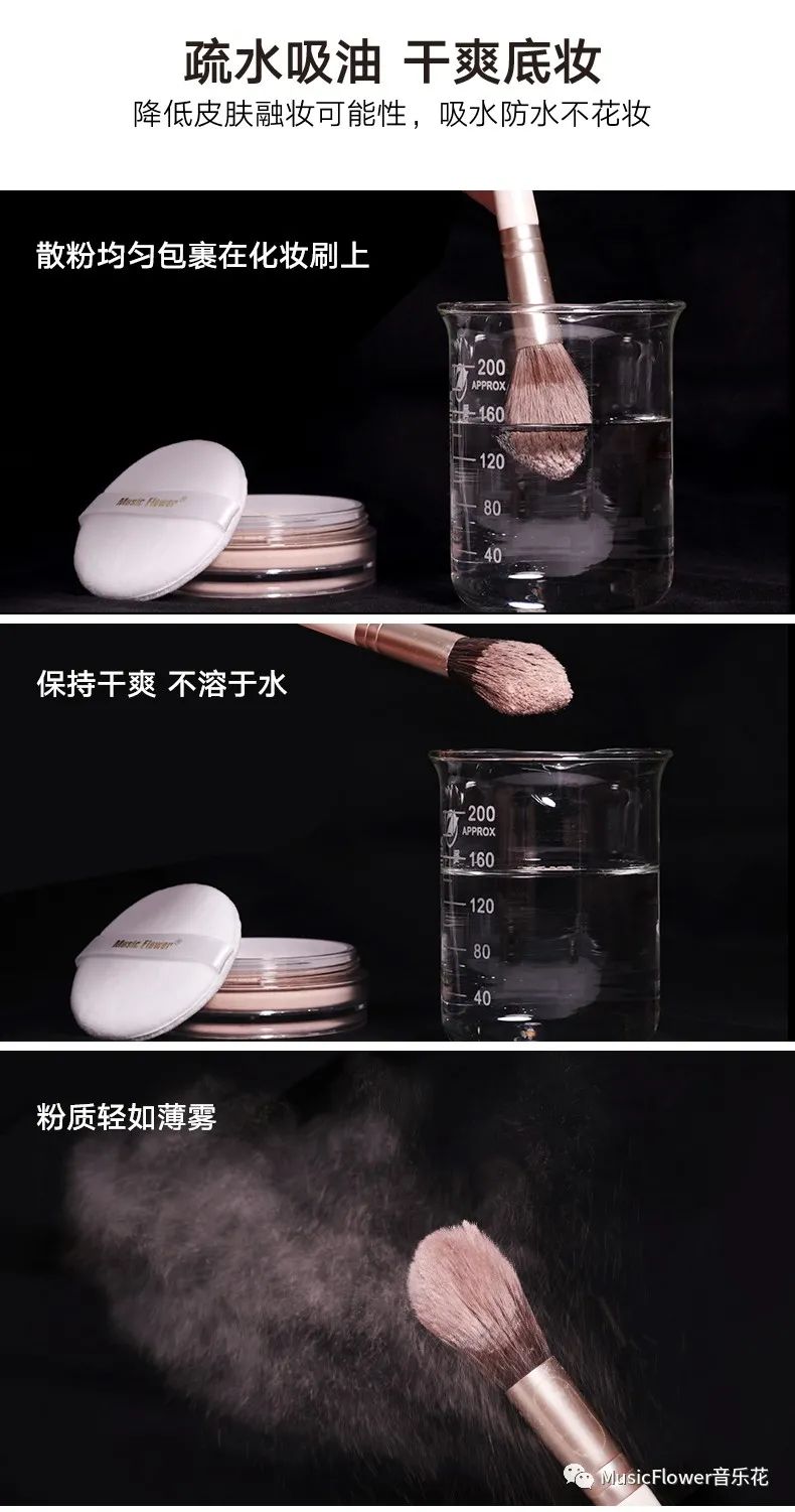 The last step of the base makeup, don't forget this simple step - iNEWS