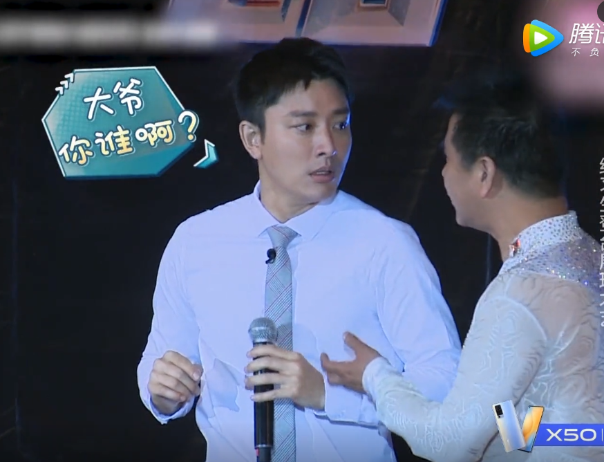 Gu Nailiang is sung in whole journey is spilled water, does the limit challenge this amusing way very advanced? 