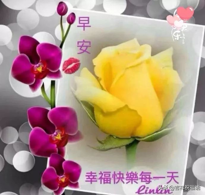 早安让人看了舒服的句子图片图片