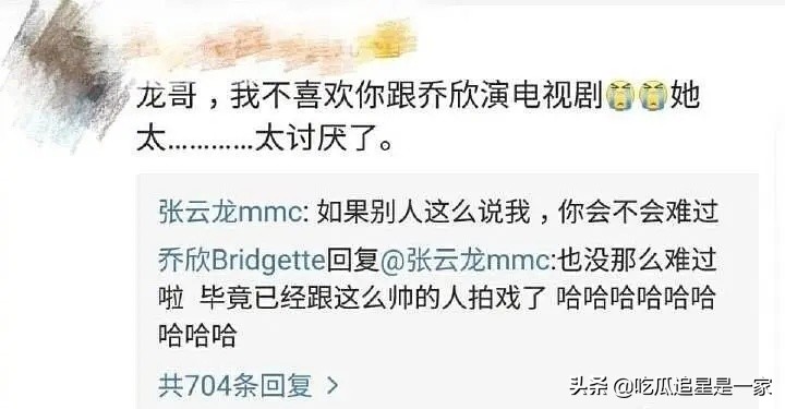 网友说：好感这些引导粉丝去尊重合作同事的好演员