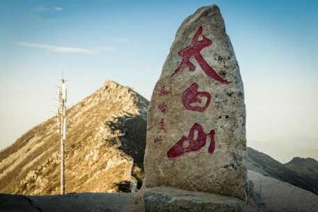 来陕西必去的两座山，一座是华山，另一座是我国大陆东部第一高峰