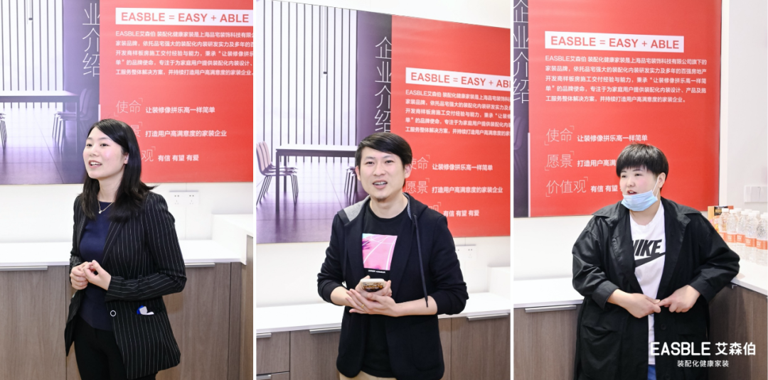 EASBLE艾森伯匠心打造的全国首家装配化健康家装体验馆盛大开幕