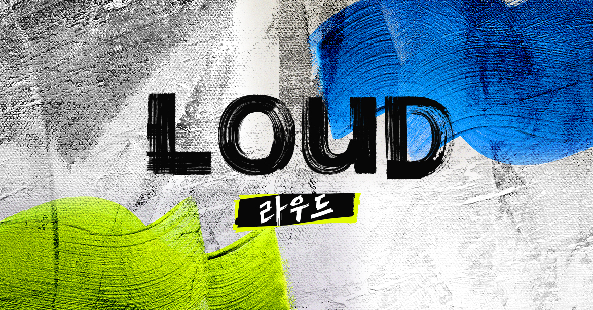 JYP樸振英和PSY鳥叔面臨尷尬！ 《LOUD》收視率再創新低